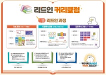 리드인 침산1점