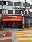 토이즈팝 대학동점