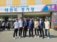 참멋태권도