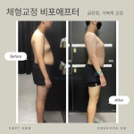다움PT 산본점