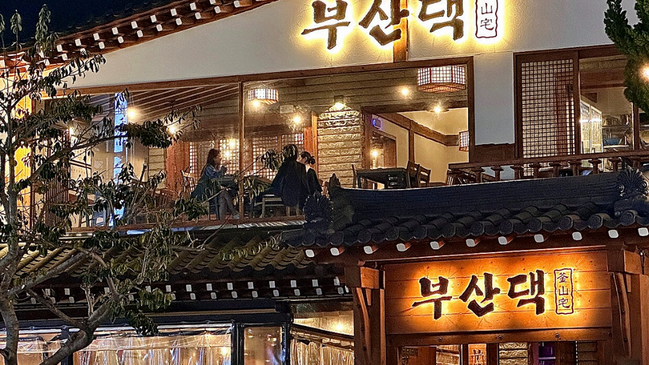 부산댁 부산시청점