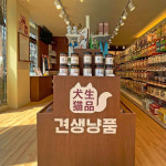 견생냥품 대전노은역점