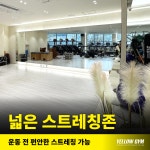 옐로우짐 만촌점 헬스 & PT