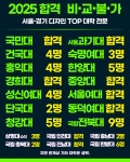 굿디자인미술학원송천지점 | 송천빛과그림자디자인교육원미술학원