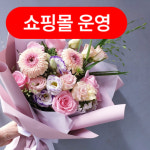 아트플라워