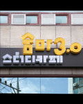 숨마3.0 스터디카페 시지본점