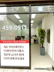 개포자이힐즈공인중개사사무소