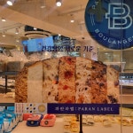 파리바게뜨 중계본동점