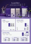 오름한의원 신당점