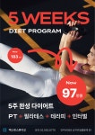 TPZ x 엑스핏스튜디오 PT&필라테스