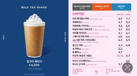 투썸플레이스 방배카페거리점