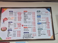 함양회수산