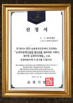 상사포레브