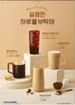 빽다방 성남상대원센터엠점