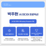 아트스타엘프라우드미술학원