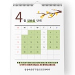 삼성마음친구정신건강의학과의원