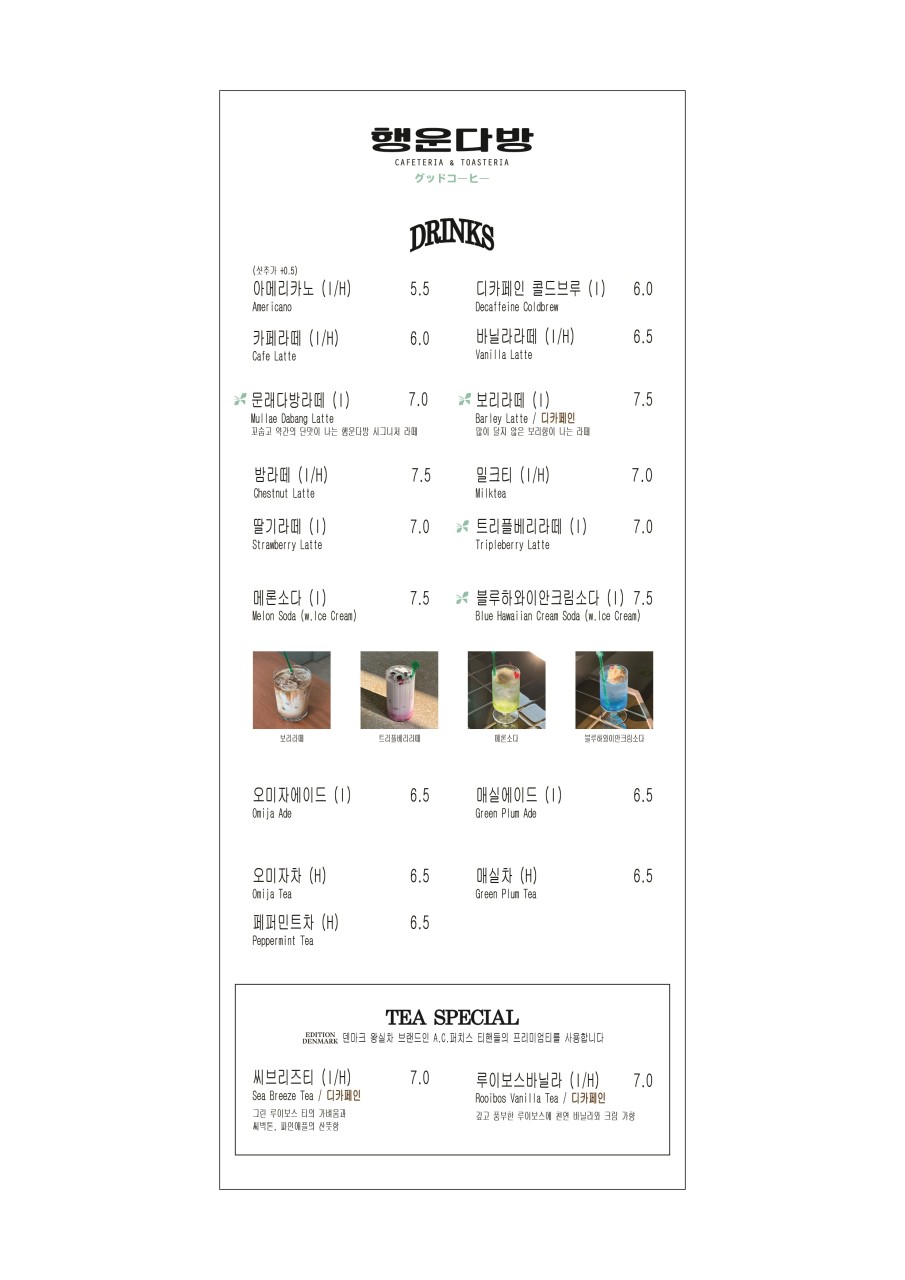 제일다방 이미지