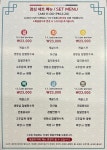 천용