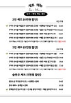 채담화