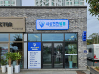 광양광고기획