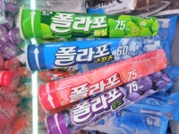 대수유통