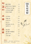 98도씨국밥 보라매점