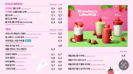 투썸플레이스 방배카페거리점
