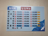 싱싱수산