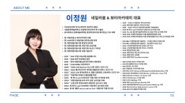 LCN라운지 네일라붐 대전유성점