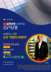 스윙라이브