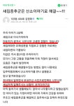산소이야기