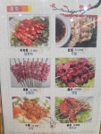 아리랑뀀성