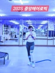 중앙에어로빅 점핑다이어트