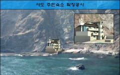 건축사사무소도원
