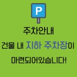 행복한소아청소년과의원