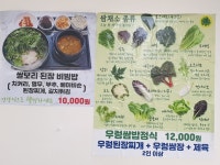 한가네