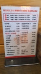 상상짬뽕 구서점