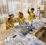 놀작뮤지엄 미술 교습소
