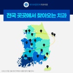 세이프플란트치과의원