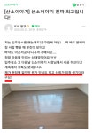 산소이야기