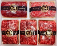 전통한우푸줏간