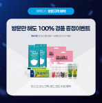 다비치안경 용인상현점