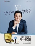 종로성지약국