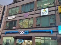 달당
