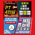 스포원 스포츠센터