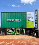 디자인하우스