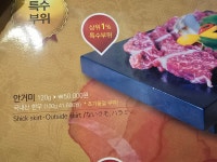 영남식육식당 본점직영점