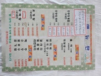그린하우스