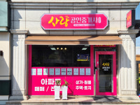 광양광고기획