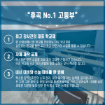 렉스캉 영어학원 일산본관